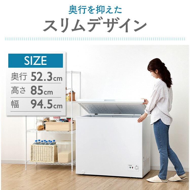 楽天市場】アイリスオーヤマ IRIS 上開き式冷凍庫 ICSD-20A-W | 価格