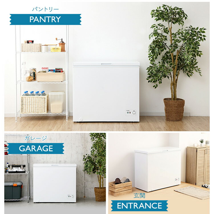 楽天市場】アイリスオーヤマ IRIS 上開き式冷凍庫 ICSD-20A-W | 価格