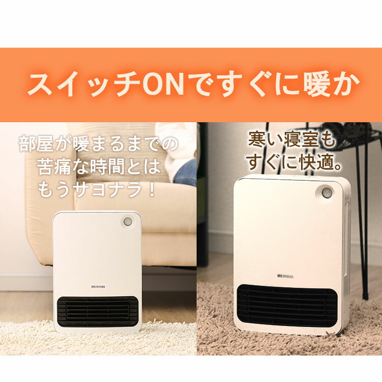 楽天市場】アイリスオーヤマ IRIS セラミックファンヒーター JCH-126T