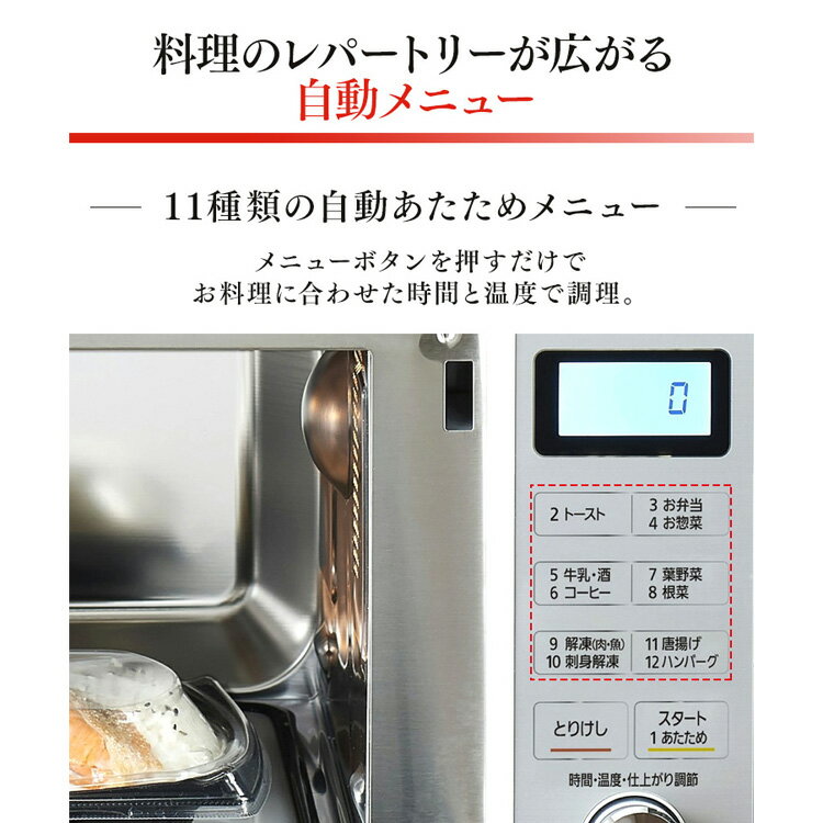 楽天市場】アイリスオーヤマ IRIS スチームオーブンレンジ カップ式 MO