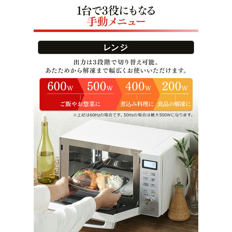 楽天市場】アイリスオーヤマ IRIS スチームオーブンレンジ カップ式 MO
