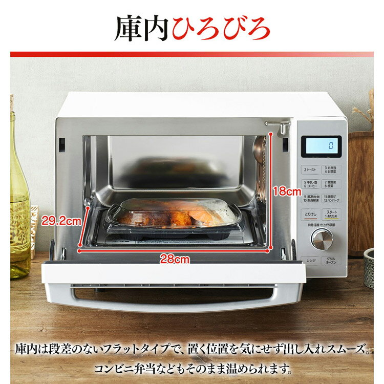 楽天市場】アイリスオーヤマ IRIS スチームオーブンレンジ