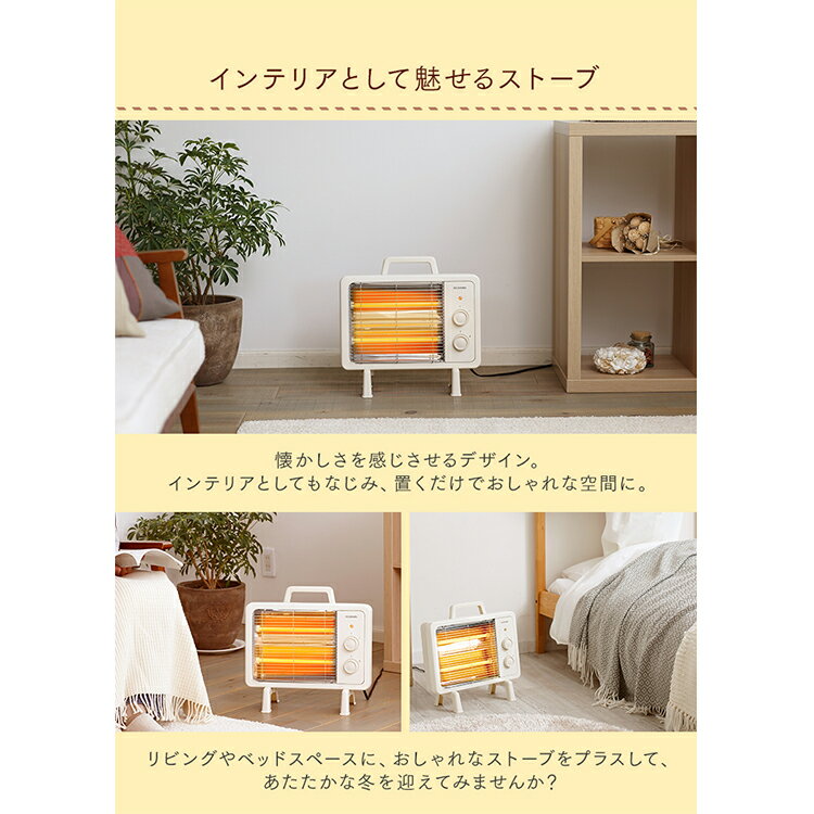 新品　アイリスオーヤマ 縁赤外線電気ストーブ IEHD-800 アイボリー 楽天市場】アイリスオーヤマ IRIS 遠赤外線電気ストーブ IEHD-800