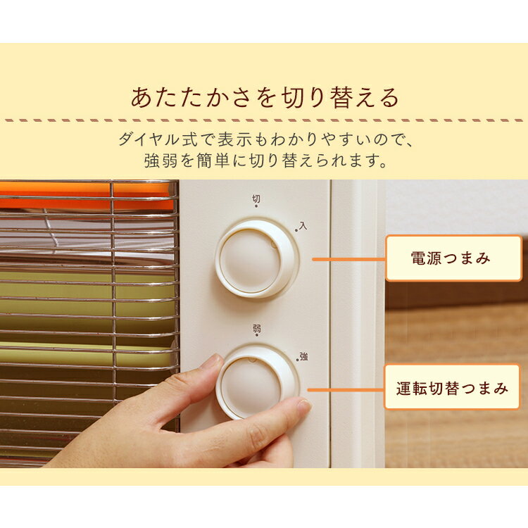 楽天市場】アイリスオーヤマ IRIS 遠赤外線電気ストーブ IEHD-800