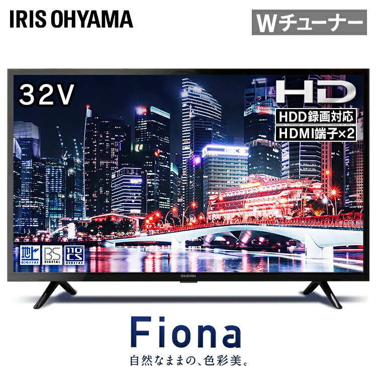 OHAYAMA 32V型 テレビ 32WP10P（2020年製） OHAYAMA 32V型 テレビ 32WP10P（2020年製） OHAYAMA 32V型