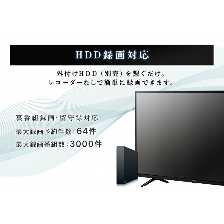 専売アイリスオーヤマ　液晶テレビ　40インチ　40FB10P IRIS OHYAMA テレビ 40型 液晶テレビ 40インチ 大画面 ブラック