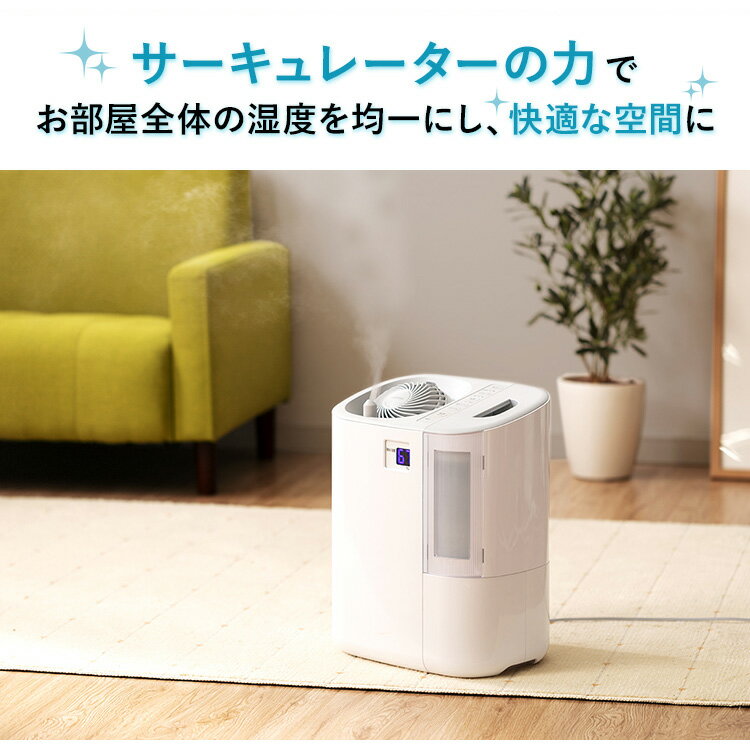 新品❗️アイリスオーヤマ サーキュレーター加湿器 HCK-5519 加湿器×サーキュレーター 部屋中むらなく素早く加湿