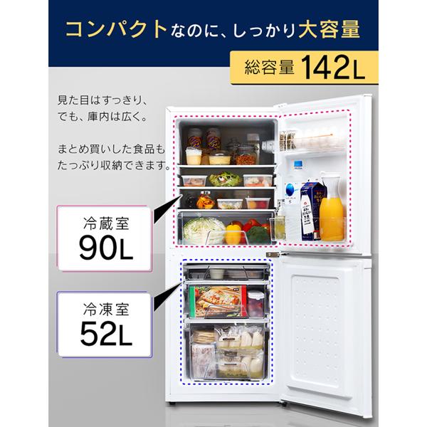 楽天市場】アイリスオーヤマ IRIS ノンフロン冷凍冷蔵庫 IRSD 楽天市場】アイリスオーヤマ IRIS ノンフロン冷凍冷蔵庫 IRSD