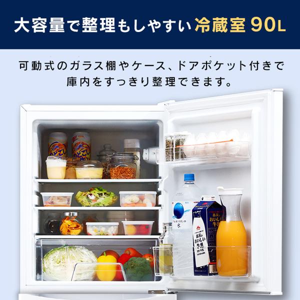 送料設置無料　アイリスオーヤマ ノンフロン冷凍冷蔵庫IRSD-14A-W IRIS OHYAMA 冷蔵庫 冷凍庫 大容量 ノンフロン冷凍冷蔵庫 142L 2