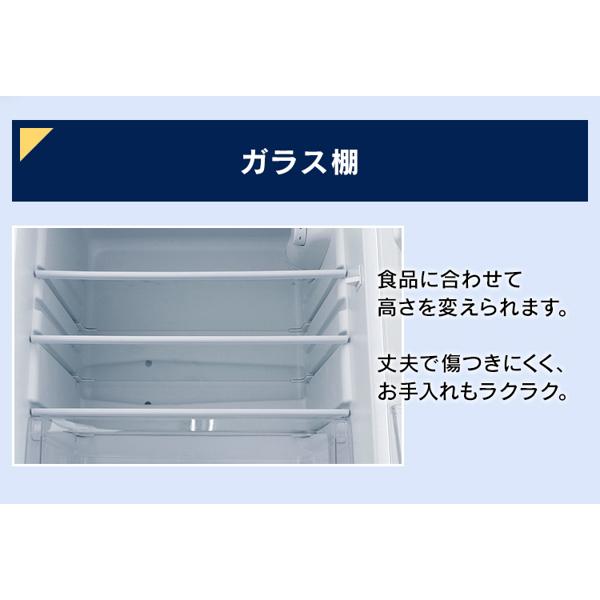 送料設置無料　アイリスオーヤマ ノンフロン冷凍冷蔵庫IRSD-14A-W IRIS OHYAMA 冷蔵庫 冷凍庫 大容量 ノンフロン冷凍冷蔵庫 142L 2