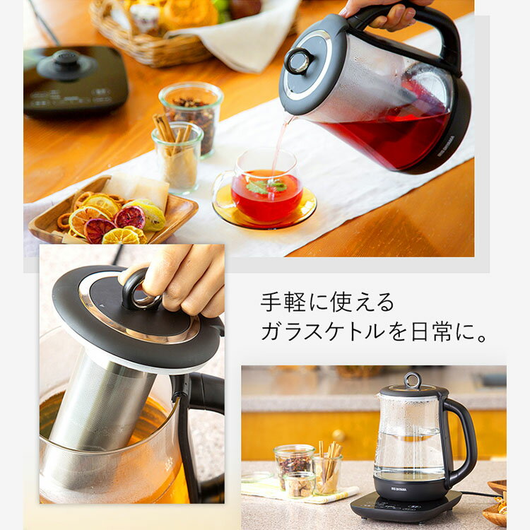 楽天市場】アイリスオーヤマ IRIS 電気ケトル IKE-G1500T-B | 価格比較
