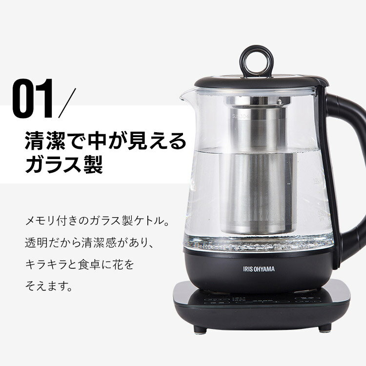 IRIS OHYAMA 電気ケトル IKE-G1500T-B ブラック Amazon | アイリスオーヤマ 電気ケトル ガラスタイプ 1.5L 9段階