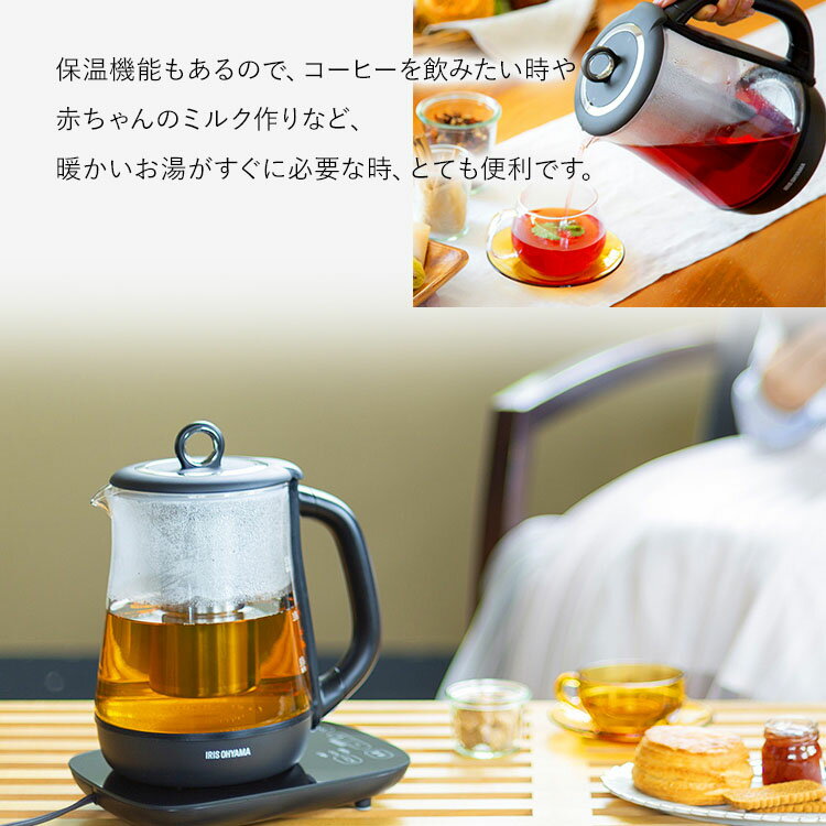 楽天市場】アイリスオーヤマ IRIS 電気ケトル IKE-G1500T-B | 価格比較