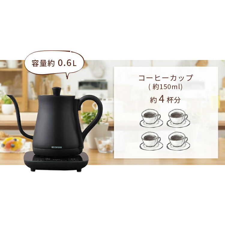 楽天市場】アイリスオーヤマ IRIS 電気ケトル IKE-C600T-B | 価格比較