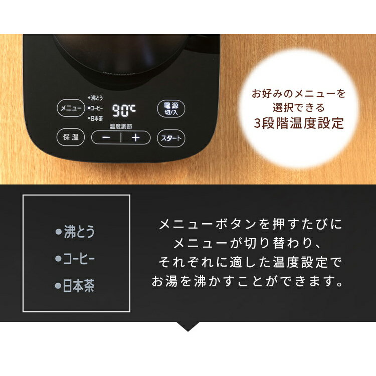 楽天市場】アイリスオーヤマ IRIS 電気ケトル IKE-C600T-B | 価格比較