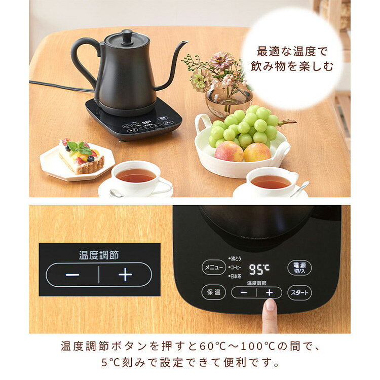 アイリスオーヤマ電気ケトル IRIS IKE-C600T-B 楽天市場】アイリスオーヤマ IRIS 電気ケトル IKE-C600T-B | 価格比較