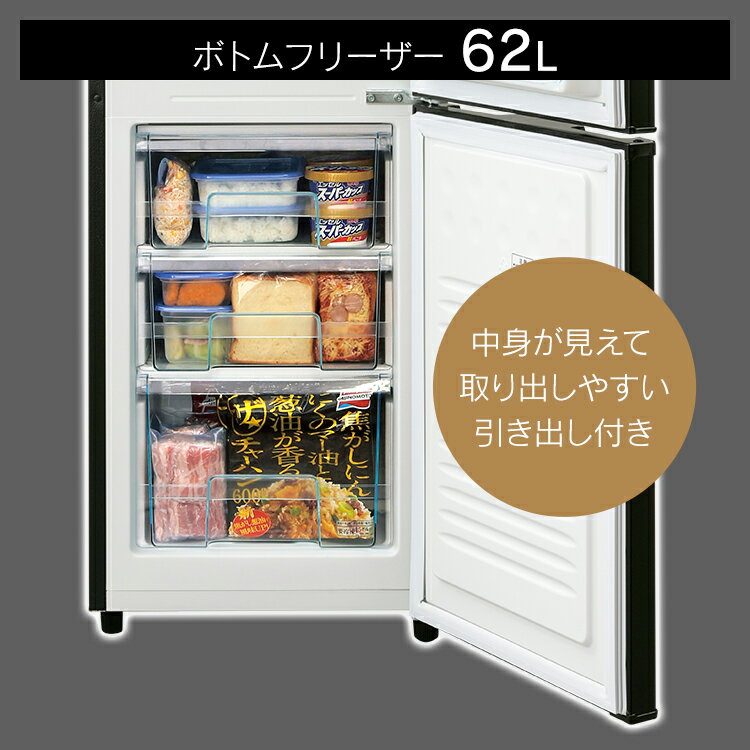 楽天市場】アイリスオーヤマ IRIS 冷蔵庫 IRSE-16A-B | 価格比較