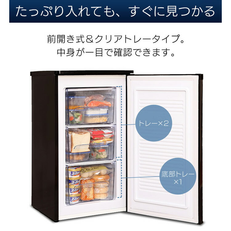 楽天市場】アイリスオーヤマ IRIS 冷凍庫 IUSD-6A-B | 価格比較 - 商品