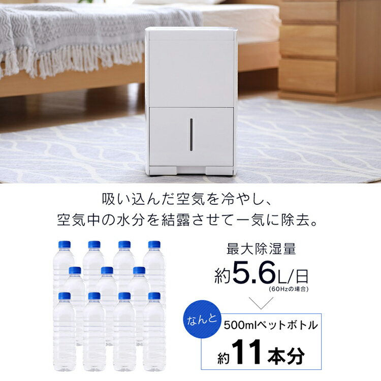 楽天市場】アイリスオーヤマ IRIS 除湿機 5.6L IJC-J56 | 価格