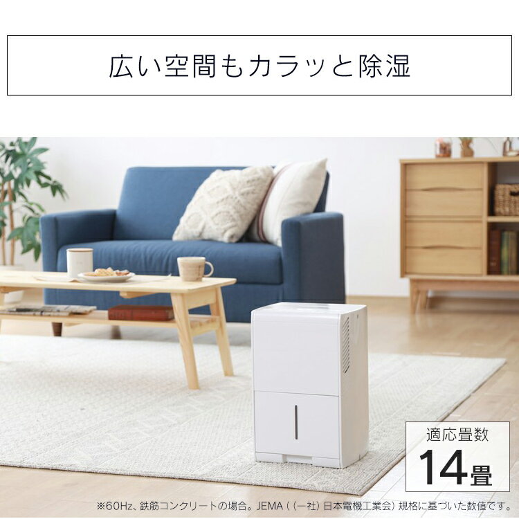 楽天市場】アイリスオーヤマ IRIS 除湿機 5.6L IJC-J56 | 価格