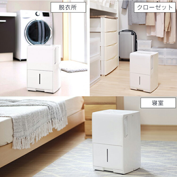 楽天市場】アイリスオーヤマ IRIS 除湿機 5.6L IJC-J56 | 価格