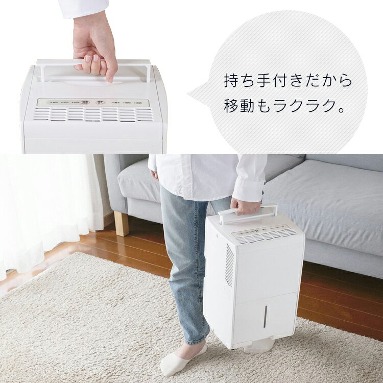 楽天市場】アイリスオーヤマ IRIS 除湿機 5.6L IJC-J56 | 価格