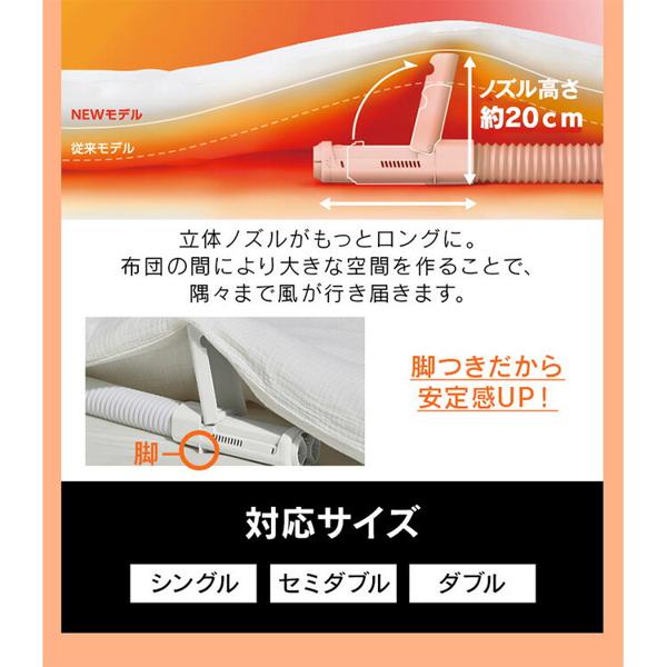 アイリスオーヤマ　ふとん乾燥機　カラリエ　ハイパワー IRIS FK-H1-W unidy-y_1909369