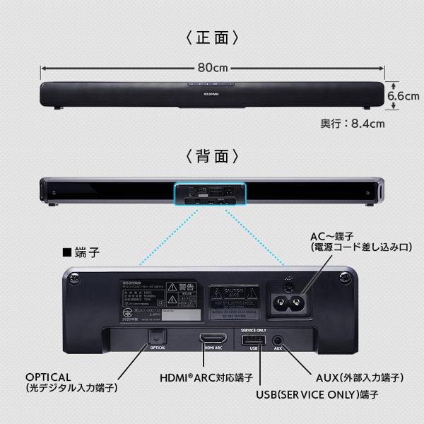 楽天市場】アイリスオーヤマ IRIS サウンドバー HT-SB115 ブラック | 価格比較 - 商品価格ナビ