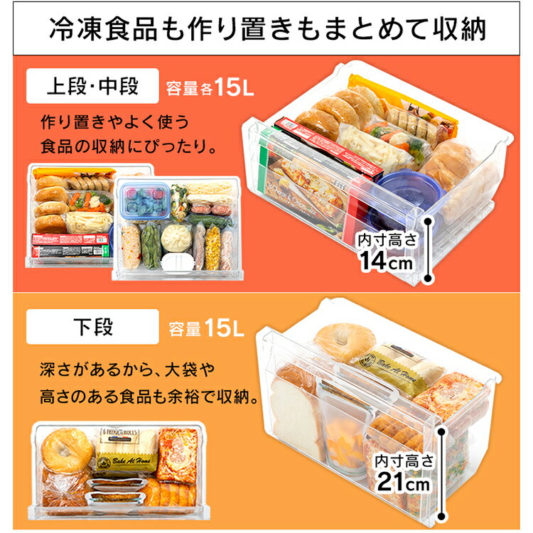 楽天市場】アイリスオーヤマ IRIS 冷蔵庫 IRSN-23A-S | 価格比較