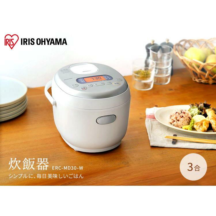 楽天市場】アイリスオーヤマ IRIS 米屋の旨み ジャー炊飯器 ERC-MD30-W 