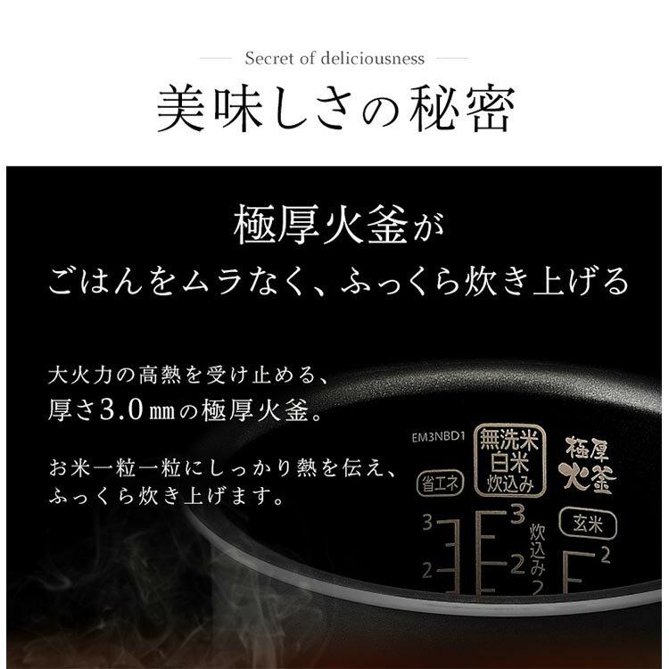 楽天市場】アイリスオーヤマ IRIS 米屋の旨み ジャー炊飯器 ERC-MD30-W | 価格比較 - 商品価格ナビ