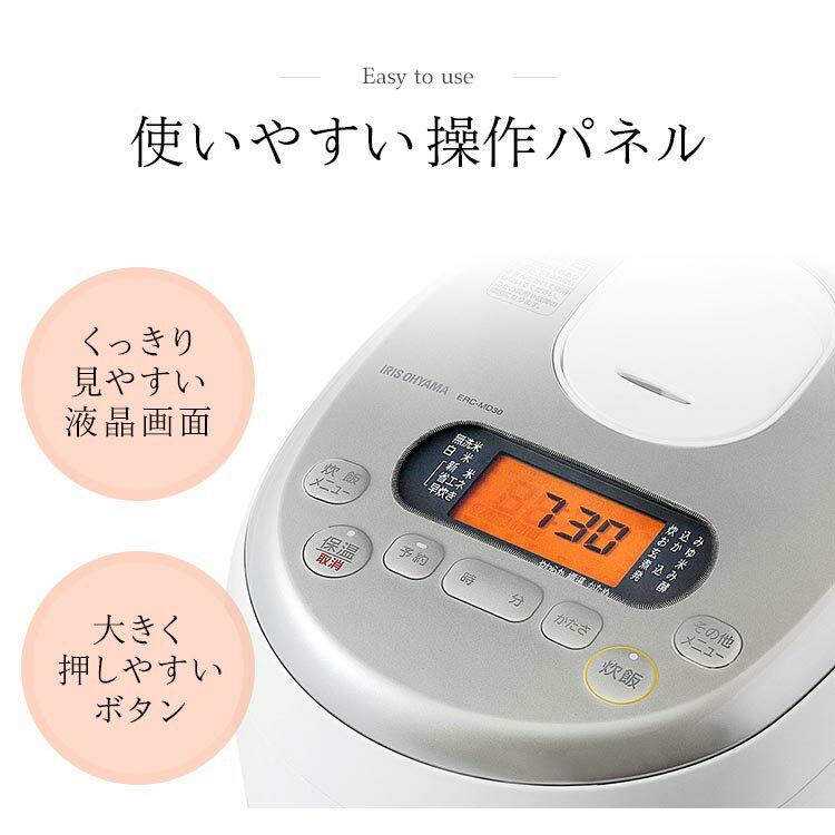 楽天市場】アイリスオーヤマ IRIS 米屋の旨み ジャー炊飯器 ERC-MD30-W | 価格比較 - 商品価格ナビ