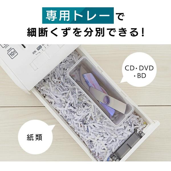 IRIS　超静音パーソナルシュレッダー P6HCS-W Amazon | アイリスオーヤマ 静音シュレッダー 家庭用 細断枚数6