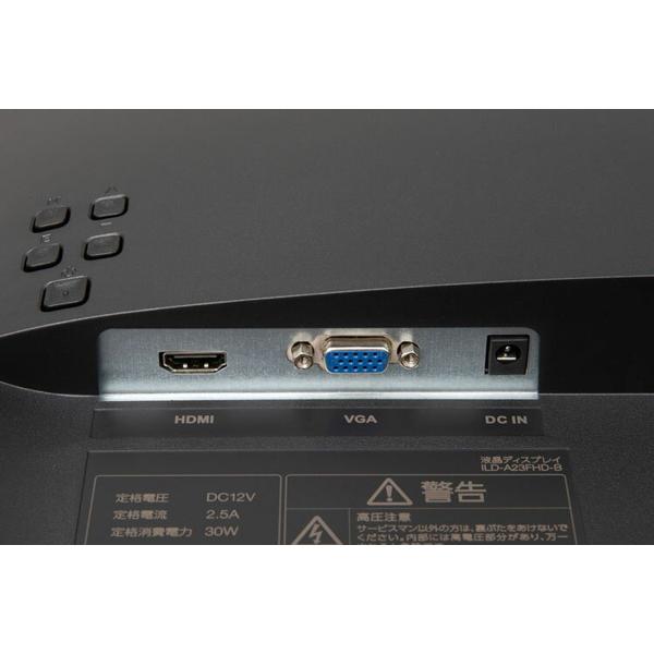 アイリスオーヤマ - 【未使用・送料無料】液晶ディスプレイ  ILD-A23FHD-B 未使用・送料無料】液晶ディスプレイ ILD-A23FHD-B