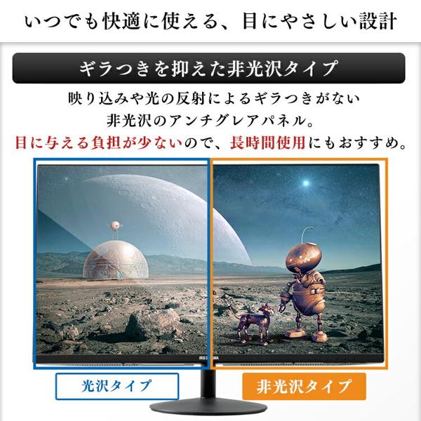アイリスオーヤマ 27インチディスプレイILD-A27FHD-B Amazon.co.jp: アイリスオーヤマ モニター 液晶ディスプレイ 27インチ