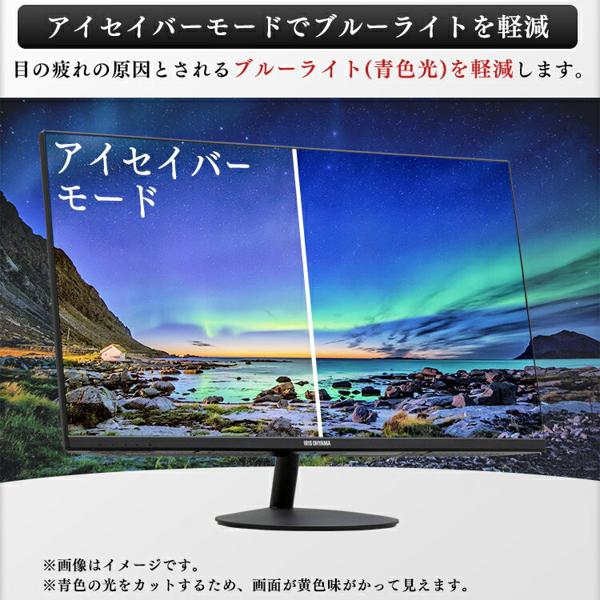 楽天市場】アイリスオーヤマ IRIS 液晶ディスプレイ ILD-A27FHD