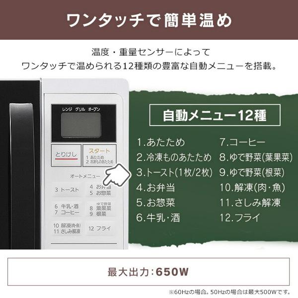 オーブンレンジ MO-T1604-W 2021年製 Amazon | アイリスオーヤマ(IRIS OHYAMA) オーブンレンジ 16L MO