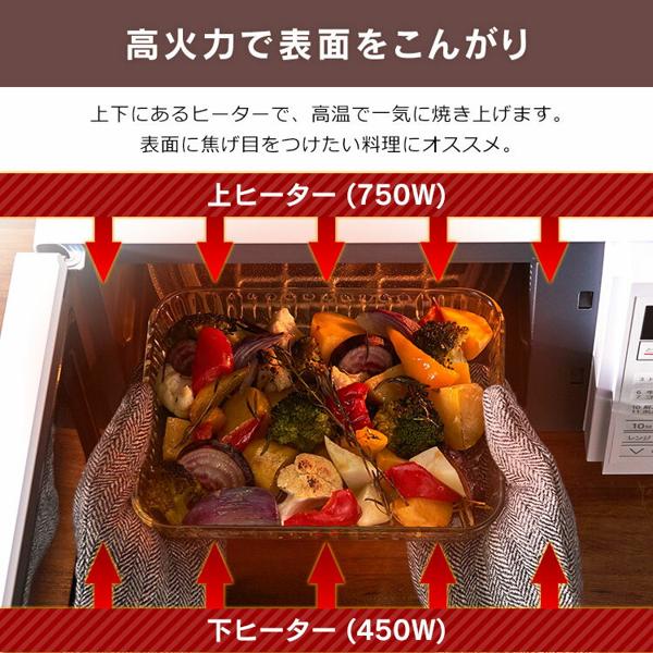 楽天市場】アイリスオーヤマ IRIS オーブンレンジ MO-T1604-W | 価格
