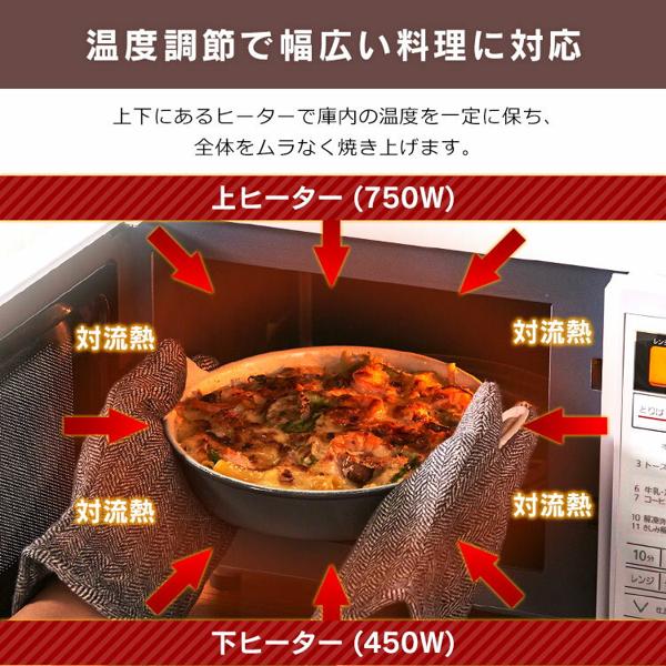 ⭐️アイリスオーヤマ オーブンレンジ   MO-T1604-W Amazon | アイリスオーヤマ(IRIS OHYAMA) オーブンレンジ 16L MO