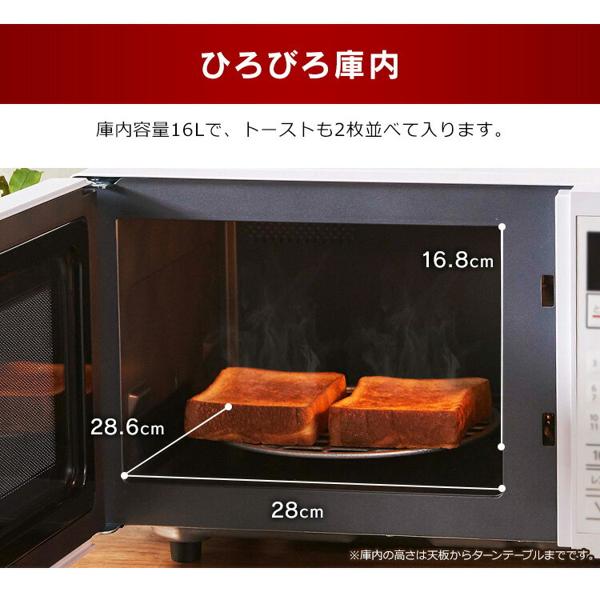 【楽天市場】アイリスオーヤマ IRIS オーブンレンジ MO-T1604-W 