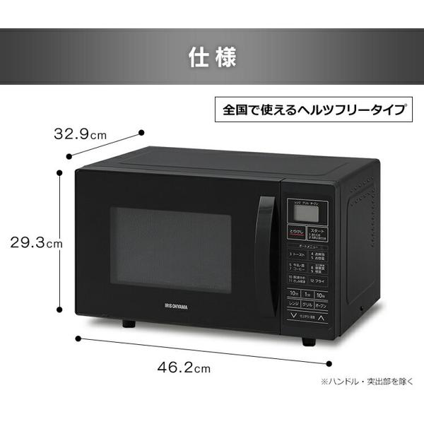 楽天市場】アイリスオーヤマ IRIS オーブンレンジターンテーブル MO