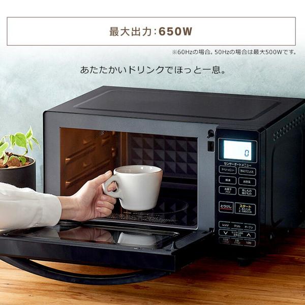 新生活に　アイリスオーヤマ　オーブンレンジ　MO-FS3 Amazon.co.jp: MO-FS3(ブラック) オーブンレンジ 18L : ホーム