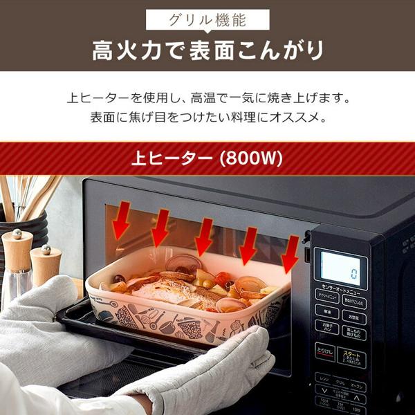 Amazon.co.jp: MO-FS3(ブラック) オーブンレンジ 18L : ホーム
