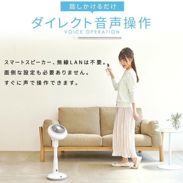 アイリスオーヤマ サーキュレーター 扇風機 STF-DCV15T 楽天市場】【公式】サーキュレーター扇風機 15cm 音声操作