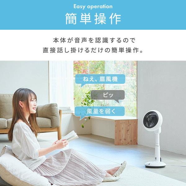 楽天市場】アイリスオーヤマ IRIS サーキュレーター扇風機 KSF