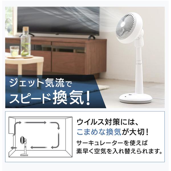 楽天市場】アイリスオーヤマ アイリスオーヤマ サーキュレーター
