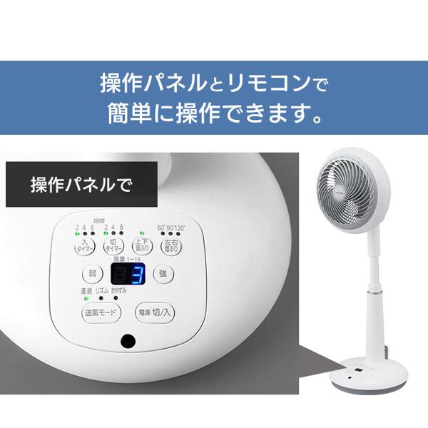 アイリスオーヤマ サーキュレーター扇風機 18cm ホワイト STF-DC18T