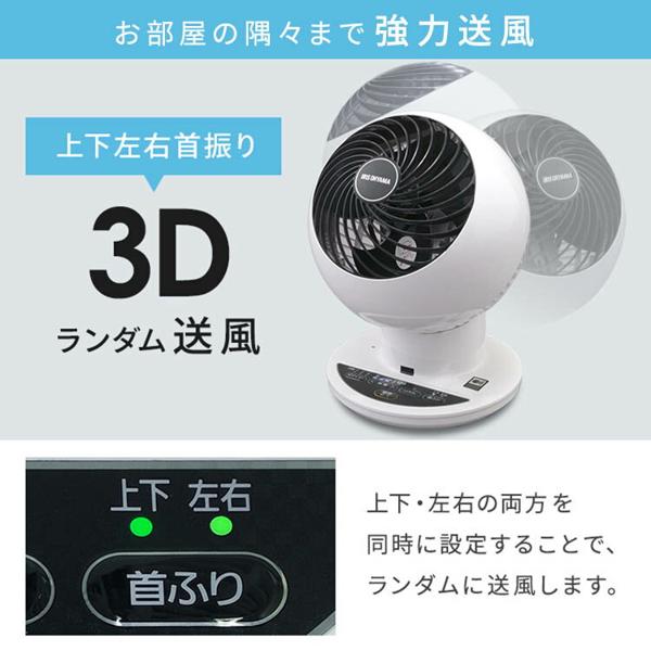 楽天市場】アイリスオーヤマ IRIS サーキュレーターアイ PCF
