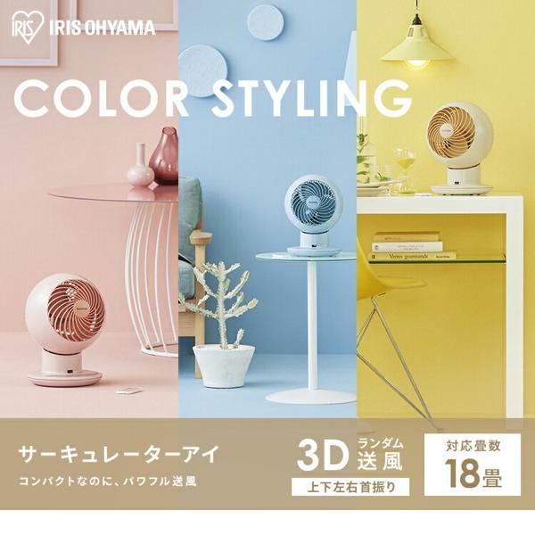 楽天市場】アイリスオーヤマ アイリスオーヤマ IRISOHYAMA