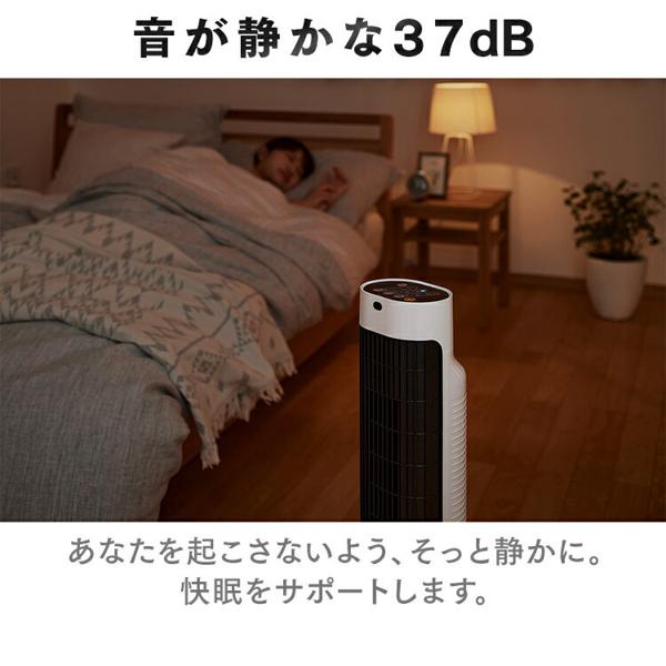楽天市場】アイリスオーヤマ IRIS リビング扇風機 タワーファン